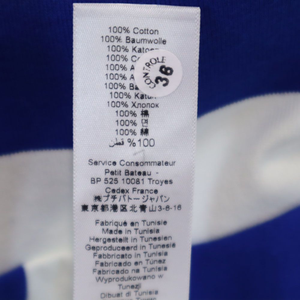 未使用 PETIT BATEAU プチバトー 総柄 半袖 ワンピース L ホワイト系 バックジップ タグ付き レディース