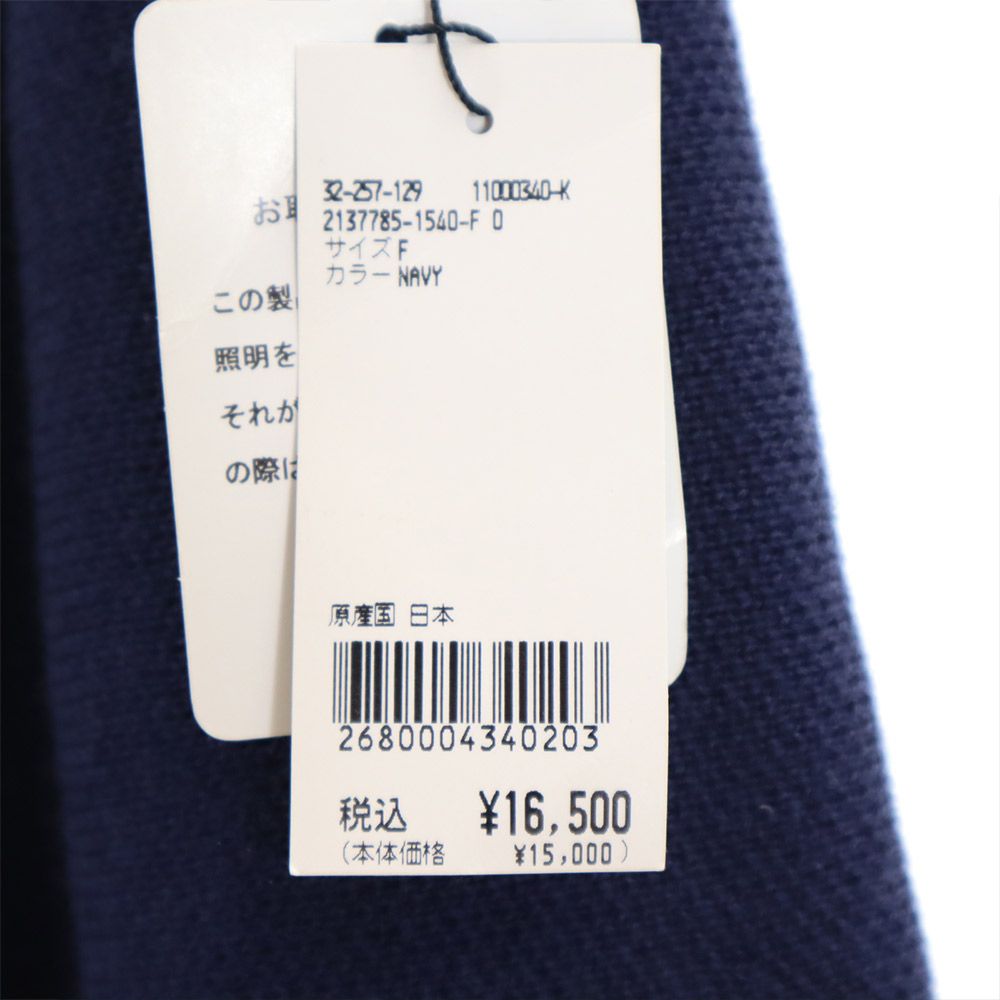 未使用 BARNEYS NEWYORK バニーズニューヨーク ウールブレンド ミディ丈 ニット スカート 38 ネイビー レディース