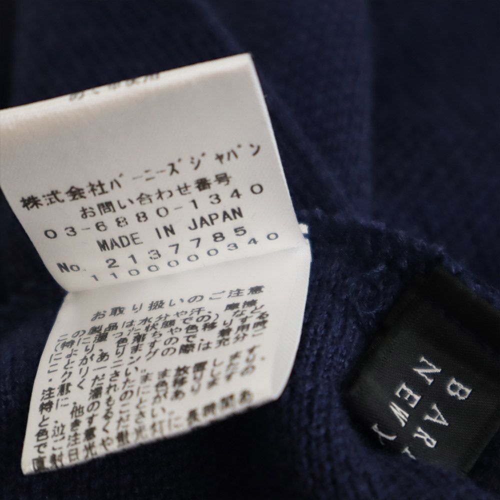 未使用 BARNEYS NEWYORK バニーズニューヨーク ウールブレンド ミディ丈 ニット スカート 38 ネイビー レディース