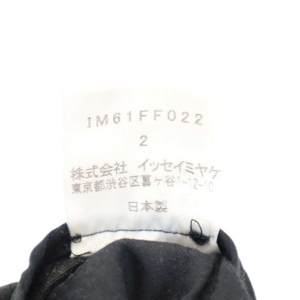 イッセイミヤケ 日本製 シャーリング クロップドパンツ 2 ブラック ISSEY MIYAKE レディース