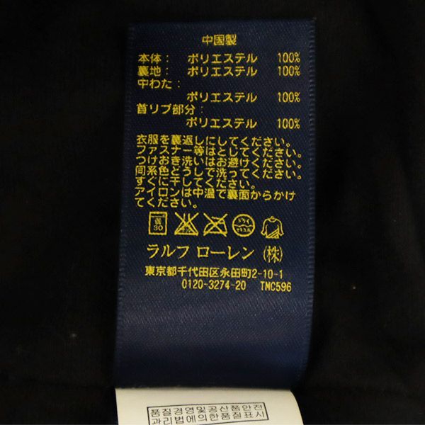 ポロラルフローレン ワンポイントロゴ刺繍柄 中綿ジャケット 160 ブラック POLO RALPH LAUREN キッズ