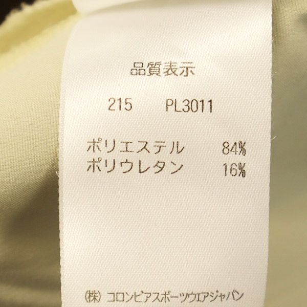 Columbia コロンビア ワンポイント刺繍 マウンテンパーカー L ベージュ アウトドア ジャケット レディース