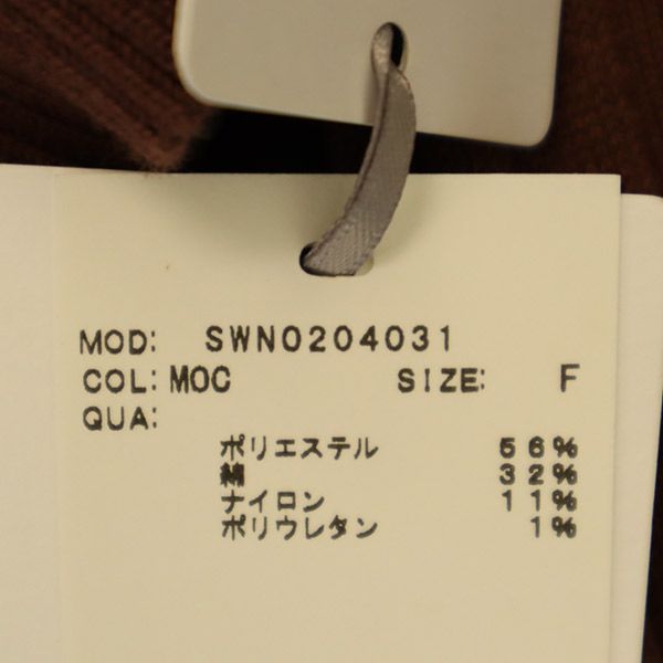 未使用 SNIDEL スナイデル 半袖 ニット ロングワンピース F ブラウン レディース