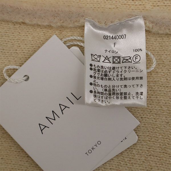 未使用 AMAIL アマイル 長袖 タートルネック シャギーニット セーター F ベージュ レディース