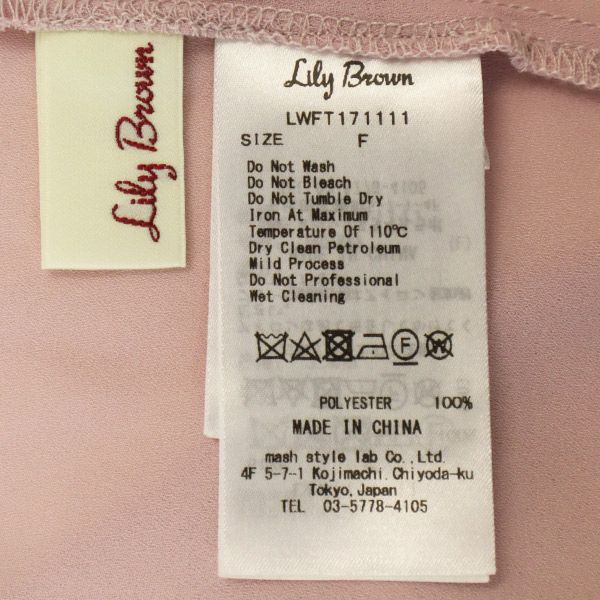 リリーブラウン シフォン チュニック F ピンク Lily Brown レディース