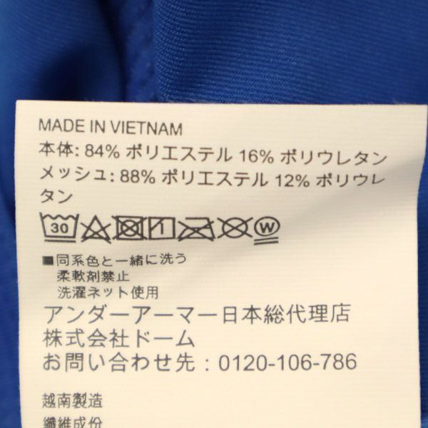 アンダーアーマー ワンポイントロゴプリント トレーニング 長袖 アンダー ウェア MD ブルー UNDER ARMOUR スポーツ メンズ