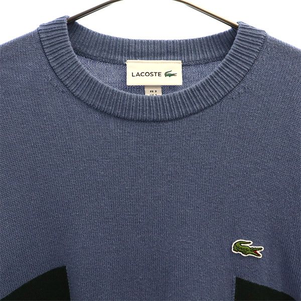LACOSTE ラコステ 総柄 長袖 ニット S ブルー×ホワイト セーター メンズ
