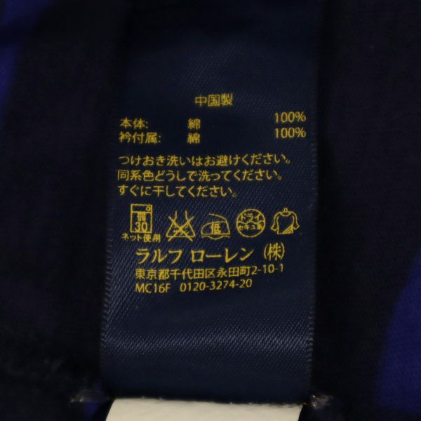 ポロラルフローレン ボーダー 長袖 ボートネック Tシャツ S ネイビー×ブルー POLO RALPH LAUREN カットソー レディース