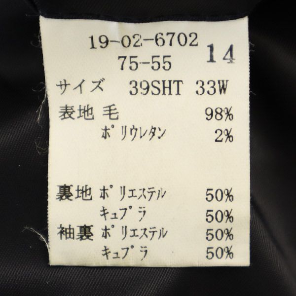 Brooks Brothers ブルックスブラザーズ ウールブレンド チェック テーラードジャケット 39SHT ネイビー メンズ