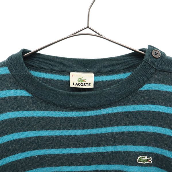 ラコステ ウールブレンド ボーダー 長袖 トレーナー 6 LACOSTE メンズ