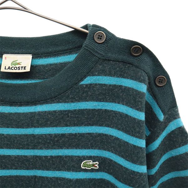 ラコステ ウールブレンド ボーダー 長袖 トレーナー 6 LACOSTE メンズ