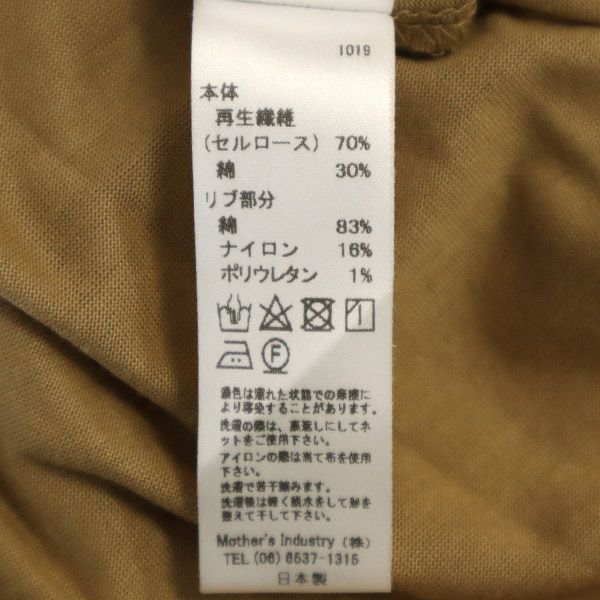 mizuiro ind ミズイロインド 日本製 長袖 シャツワンピース ベージュ系 レディース