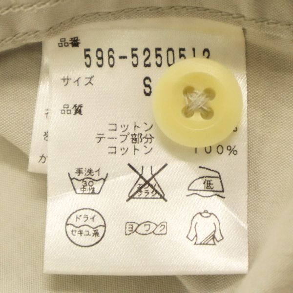 MHL. エムエイチエル 長袖 シャツ S グレー マーガレットハウエル コットンシャツ メンズ