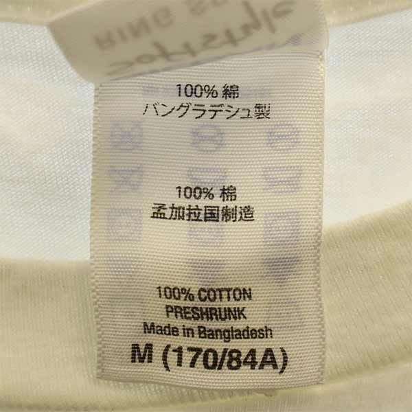 GILDAN ギルダン ワンダイレクション プリント 半袖 Tシャツ M ホワイト系 メンズ