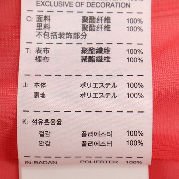 NIKE ナイキ ワンポイントロゴプリント ゴルフ 2Way ウインドブレーカー M ピンク ジャケット ウォームアップ レディース