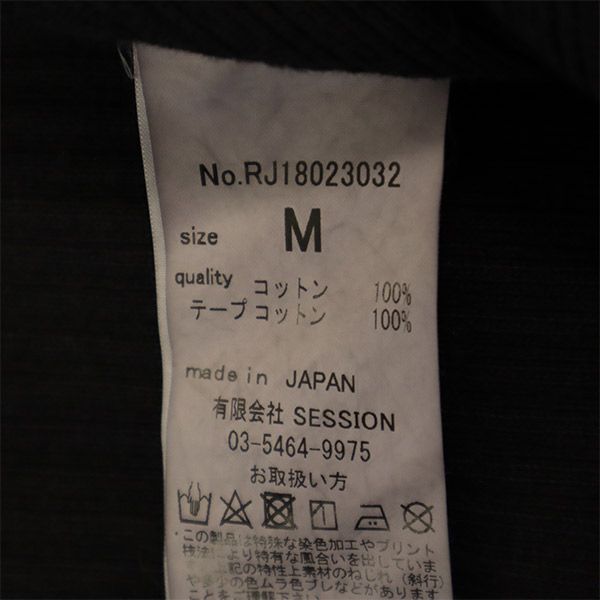 R JUBILEE アール ジュビリー 日本製 長袖 コットン ニットカーディガン M ブラック レディース