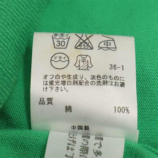 ポールスミス ブラックレーベル 半袖 コットン ニットカーディガン M グリーン Paul Smith BLACK LABEL レディース