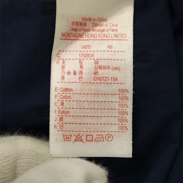 LACOSTE ラコステ 総柄 長袖 ボタンダウンシャツ 39 ブルー コットンシャツ メンズ