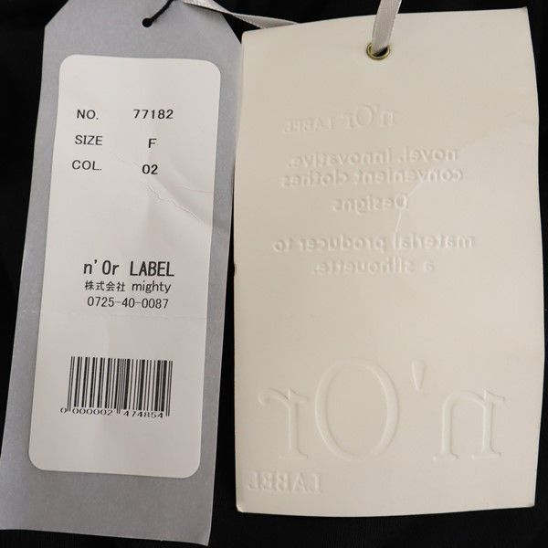 未使用 n'Or LABEL ノアールレーベル スウェット ロングスカート F ブラック レディース