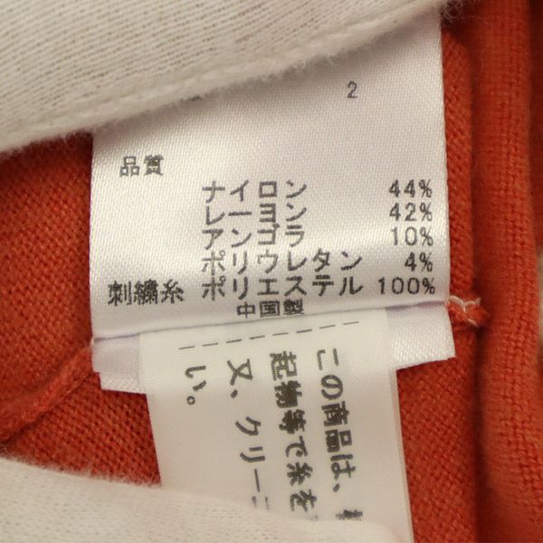 TOCCA トッカ 花柄 長袖 ニットカーディガン M ピンク×ホワイト レディース