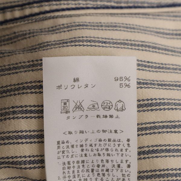 45rpm 45アールピーエム ストライプ ショート ジャケット 2 ベージュ×グリーン レディース