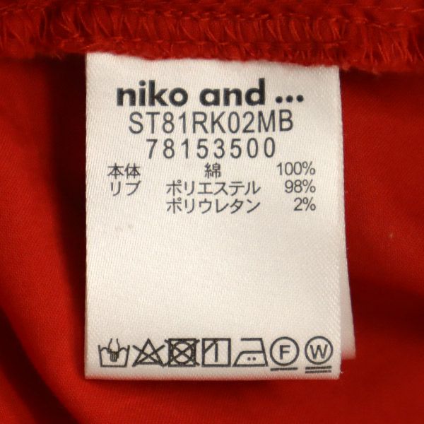 ニコアンド ジップジャケット 4 レッド niko and... ブルゾン レディース