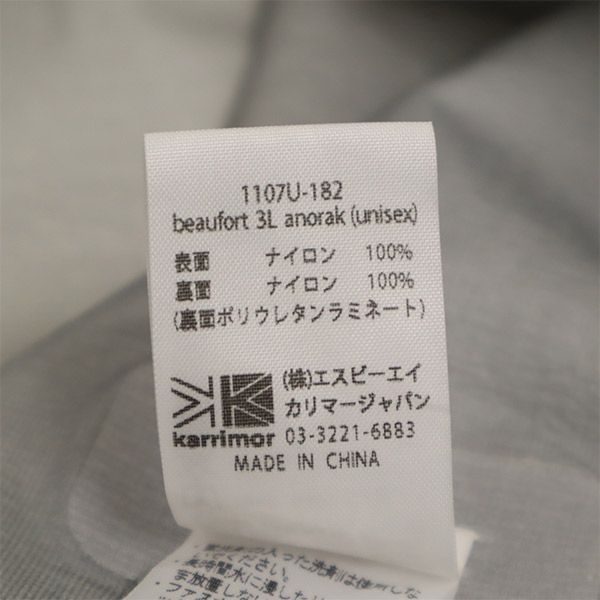 Karrimor カリマー ワンポイントロゴプリント ナイロンジャケット S グレー アウトドア 収納袋付 メンズ