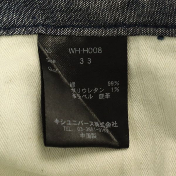 ウェア ドロップクロッチジーンズ テーパードデニムパンツ w33 ネイビー系 WHEIR ジーパン メンズ