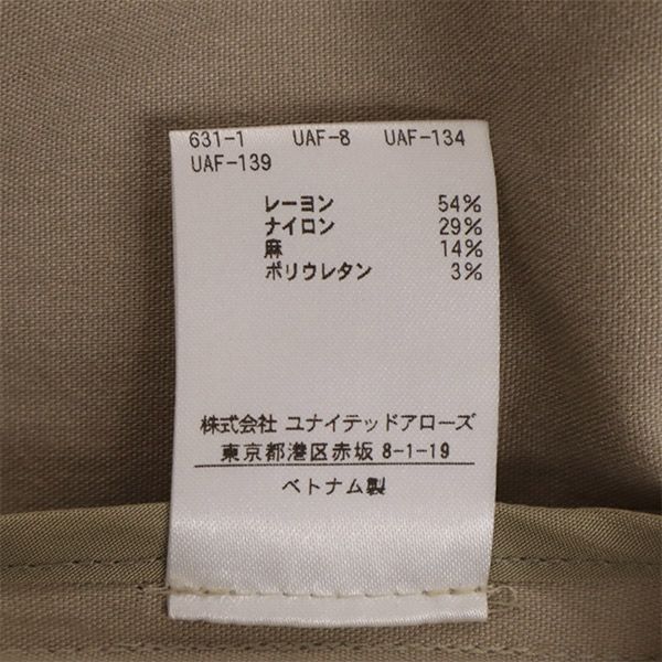 未使用 BEAUTY&YOUTH UNITED ARROWS ビューティアンドユース レーヨンナイロン ダブル テーラードジャケット M ベージュ レディース