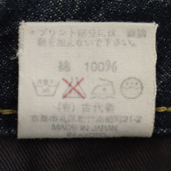 衣 ツギハギ リメイク ボタンフライ ツギハギ リメイク ストレートデニムパンツ w28 ブルー ジーパン メンズ