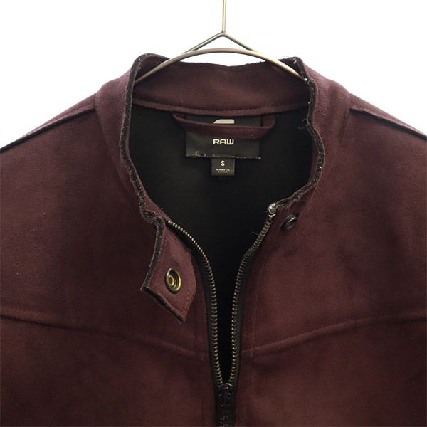 G-STAR RAW ジースターロウ ジップジャケット S パープル レディース