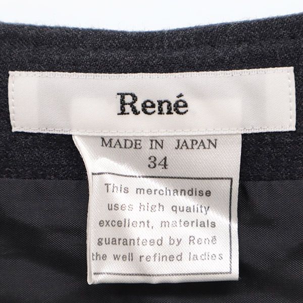 Rene ルネ 日本製 ウールブレンド ミニスカート 34 グレー レディース