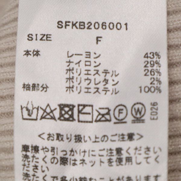 スナイデル SFKB206001 長袖 セーター F アイボリー SNIDEL ニット レディース