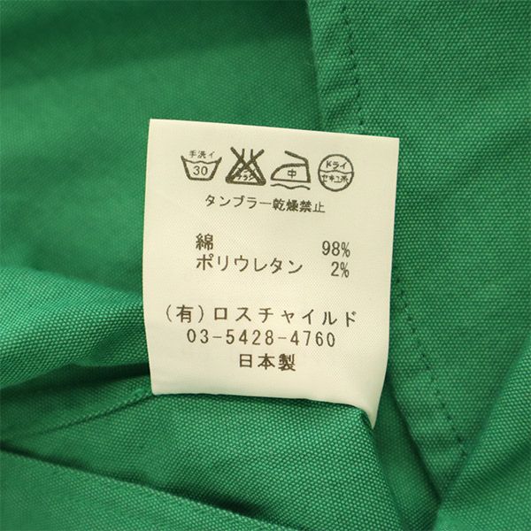 FACTOTUM ファクトタム 長袖 ボタンダウンシャツ F グリーン メンズ