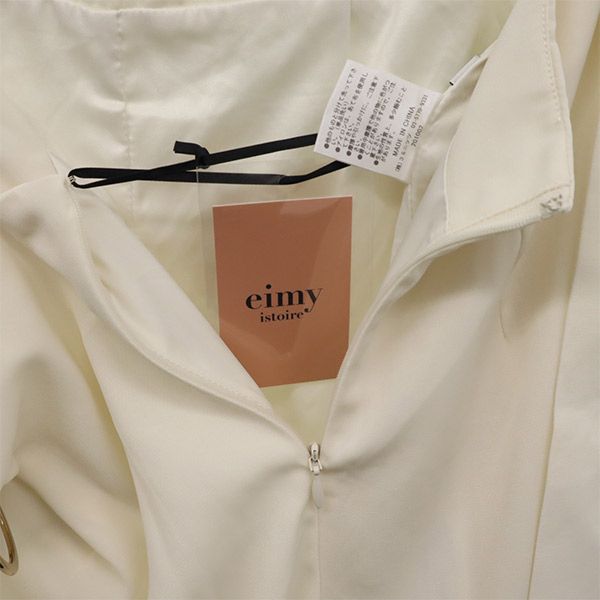 eimy istoire エイミーイストワール ワイドパンツ S ホワイト レディース