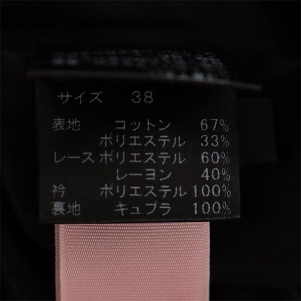 MUGUET ミュゲ 半袖 ワンピース 38 ブラック レディース