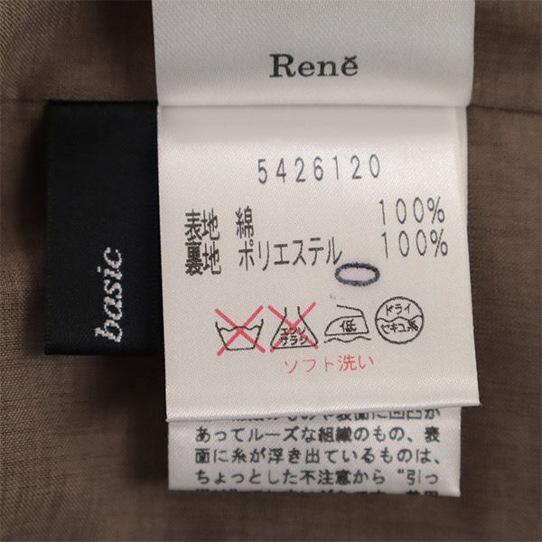 Rene basic ルネベーシック ノースリーブ ワンピース 32 ブラウン レディース
