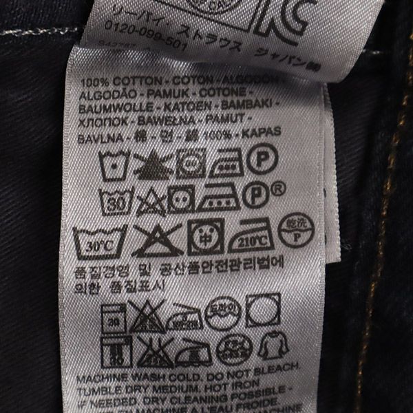 リーバイス 606 ストレートデニムパンツ W28 ネイビー Levi's ジーパン カットオフ メンズ