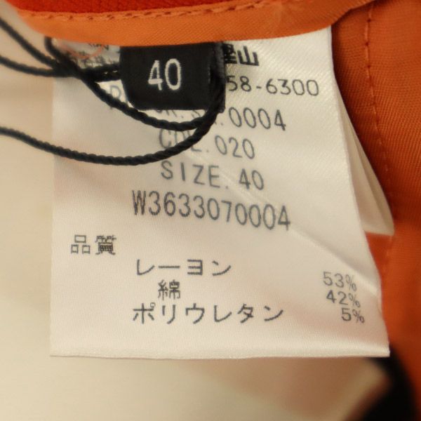 未使用 JOSEPH ジョセフ ロングパンツ 40 レッド メンズ