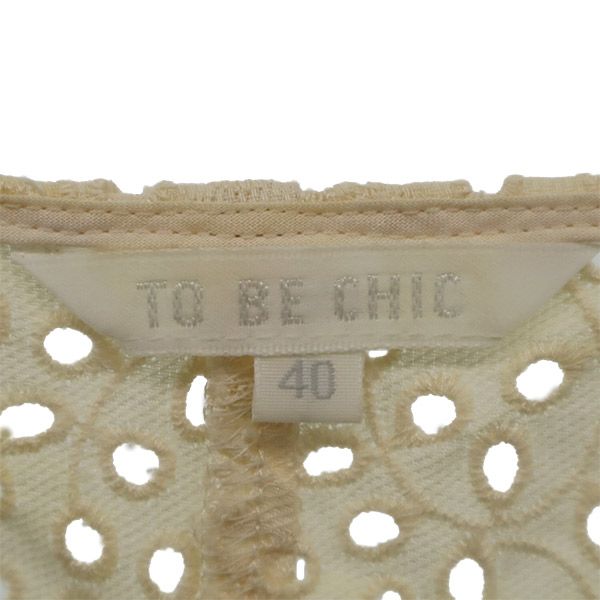 TO BE CHIC トゥービーシック 日本製 三陽商会 総柄 ノースリーブ カットソー 40 ホワイト レディース