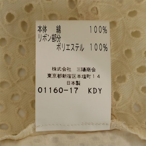 TO BE CHIC トゥービーシック 日本製 三陽商会 総柄 ノースリーブ カットソー 40 ホワイト レディース