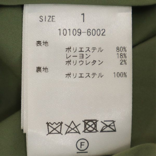 CLANE クラネ ミックスプリーツ アシンメトリー ロングスカート 1 グリーン レディース