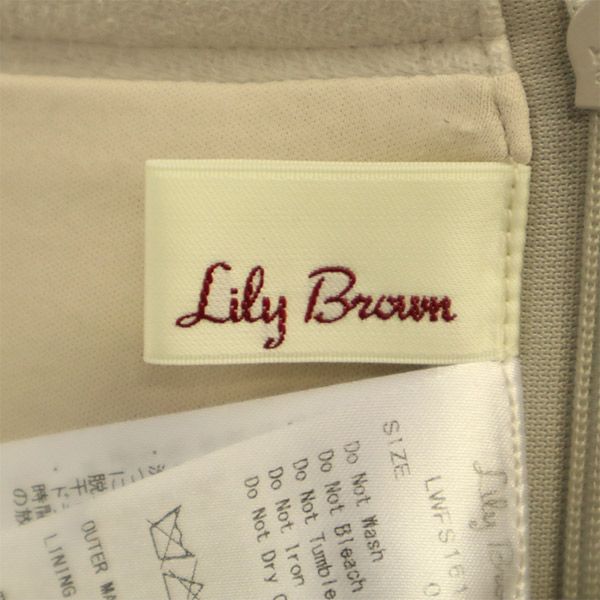 リリーブラウン LWFS161137 切替 カラーブロック ミニ丈 ティアードスカート 0 Lily Brown レディース