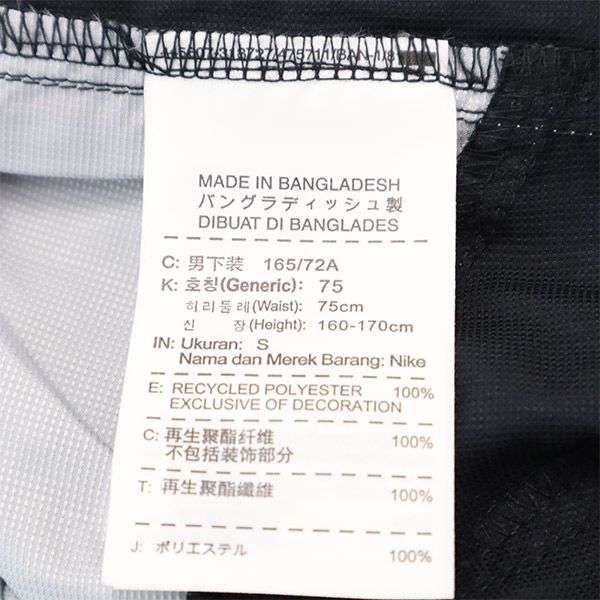 未使用 ナイキ トレーニング ウインド ショートパンツ S ブラック NIKE メンズ