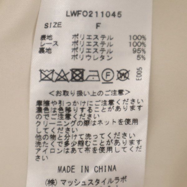 Lily Brown リリーブラウン 5分袖 プリ－ツレース ワンピース F ベージュ LWFO211045 レディース