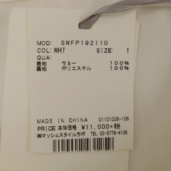 SNIDEL スナイデル 未使用 SWFP192110 リネンパンツ 1 ホワイト レディース