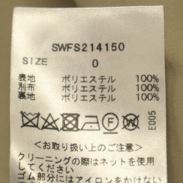 SNIDEL スナイデル SWFS214150 マキシ丈 ナロースイッチング スカート 0 ベージュ レディース