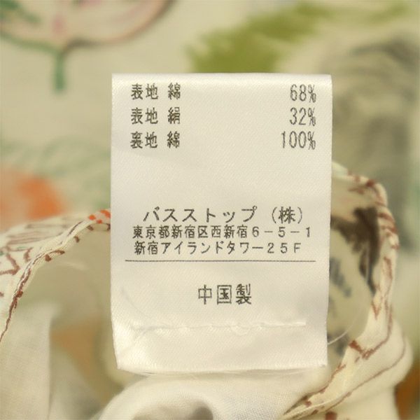 TOCCA トッカ 総柄 半袖 ワンピース 0 ホワイト系 フレンチスリーブ レディース