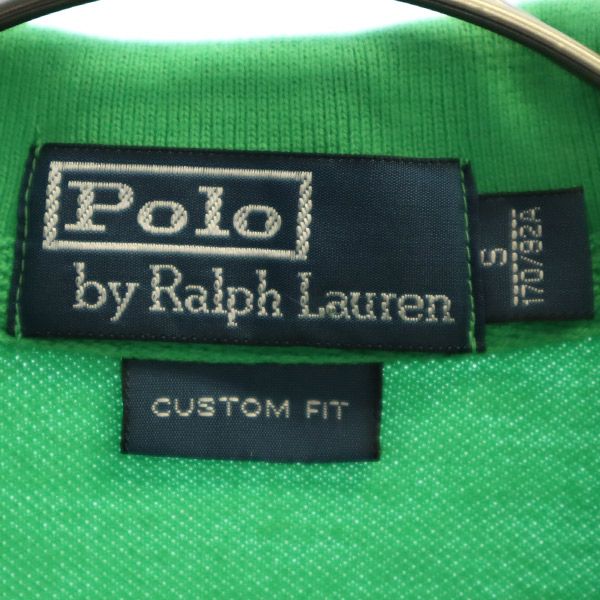 ポロラルフローレン ダブルポニー 刺繍 半袖 ポロシャツ S グリーン POLO RALPH LAUREN 鹿の子地 カスタムフィット メンズ