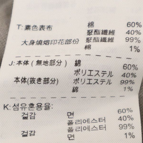 ナイキ 総柄 半袖 Vネック Tシャツ S グレー NIKE フレンチスリーブ レディース